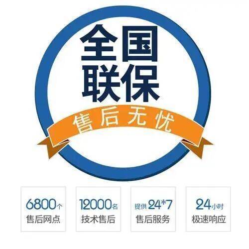 西安羽顺壁挂炉服务中心