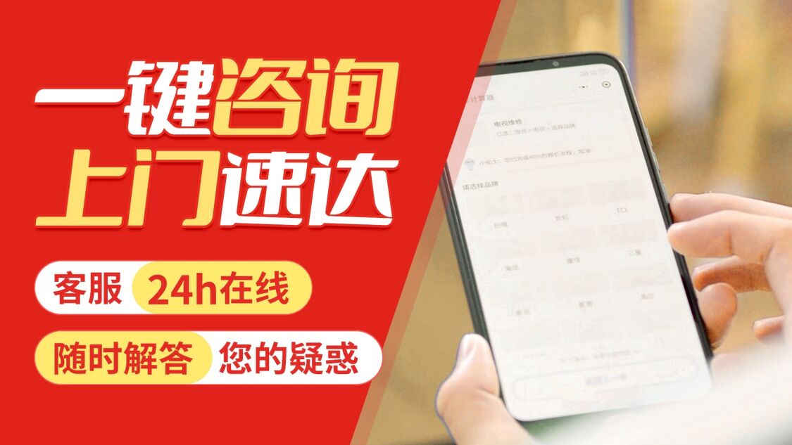 西安羽顺壁挂炉关于我们